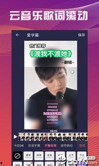 宋智敏爆料字幕视频大全,揭秘娱乐圈幕后真相